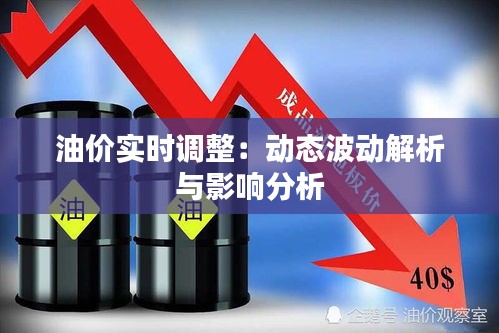 落落大方 第3页