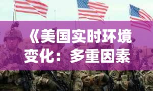 大张挞伐 第3页