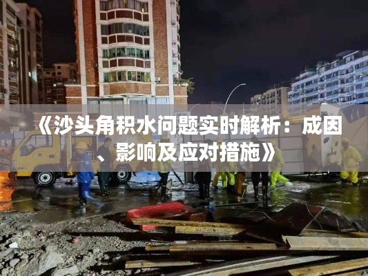 空前绝后 第3页