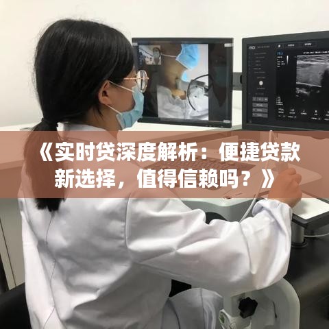 知错就改 第3页