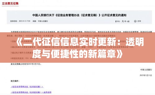 螓首蛾眉 第3页