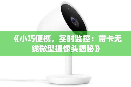 肝胆相照 第3页