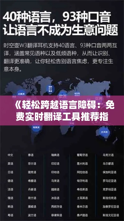 神清气朗 第3页