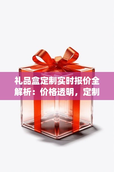 沉鱼落雁 第3页