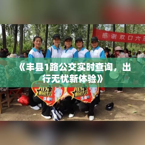 后会无期 第3页
