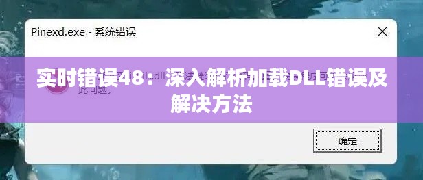 雅人深致 第3页