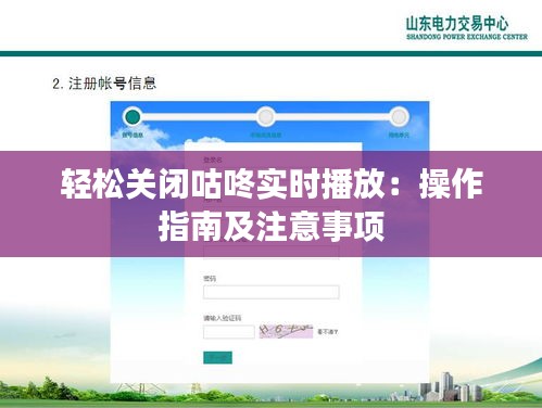 眼张失道 第3页