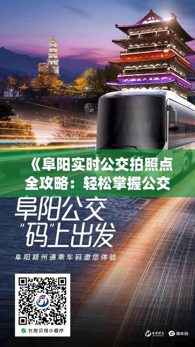 瑞雪纷飞 第3页