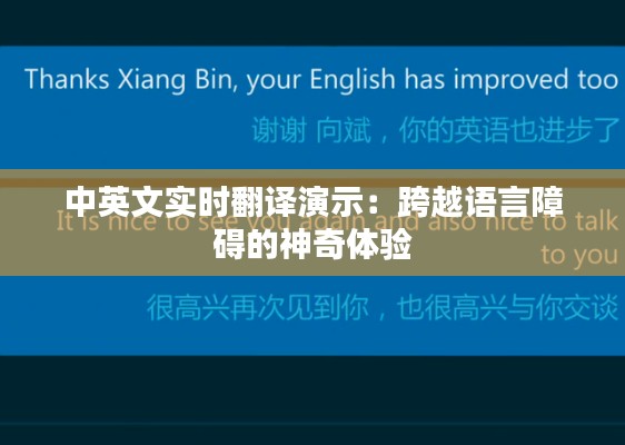一言九鼎 第3页