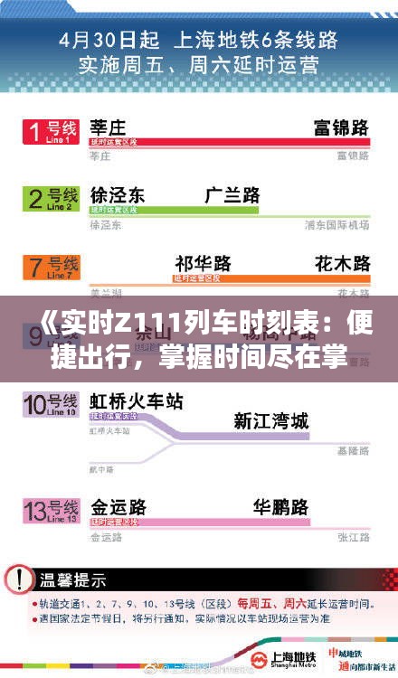 定谋贵决 第3页