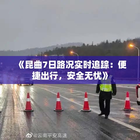 衣无二彩 第3页