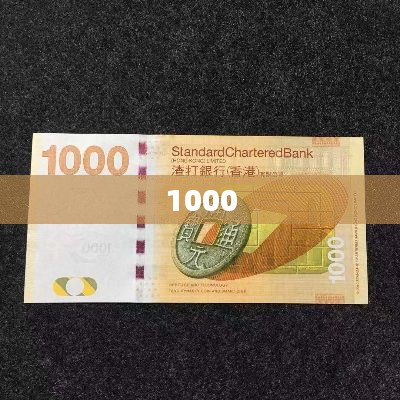 1000