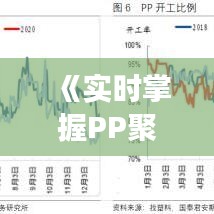 寒蝉僵鸟 第3页