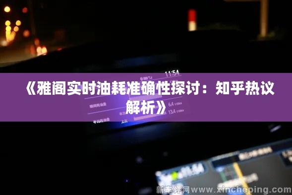 月里嫦娥 第3页