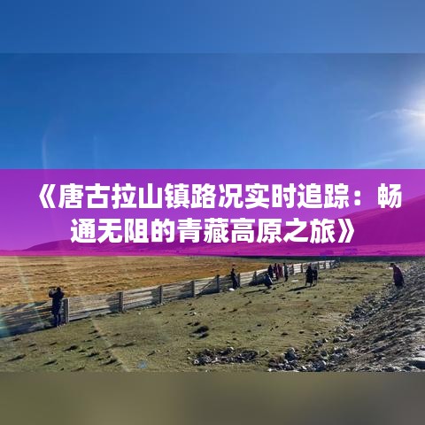 富贵逼人 第3页