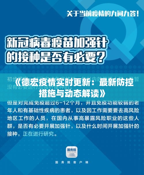 抛砖引玉 第3页