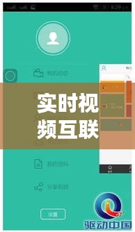 开张圣听 第2页