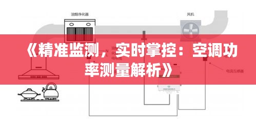 就此而别 第3页