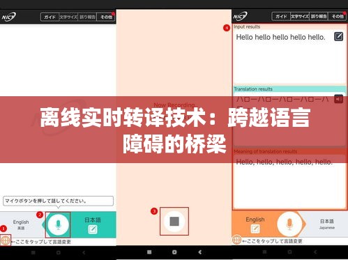高人雅士 第3页