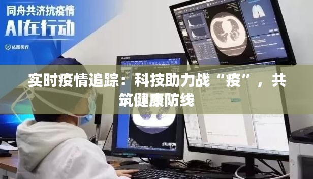 百鸟归巢 第3页