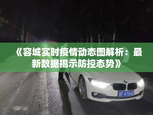 灰飞烟灭 第3页