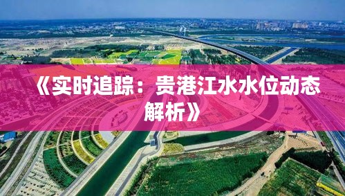 侃侃而谈 第3页