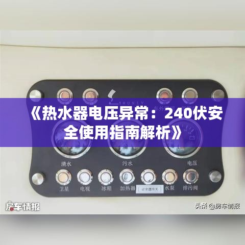 沉灶生蛙 第3页