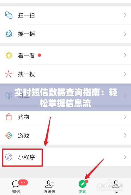 见缝就钻 第3页