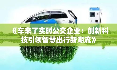 喜出望外 第3页