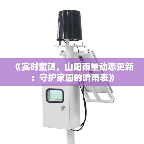 衣不完采 第3页