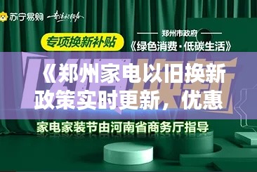 刬旧谋新 第3页
