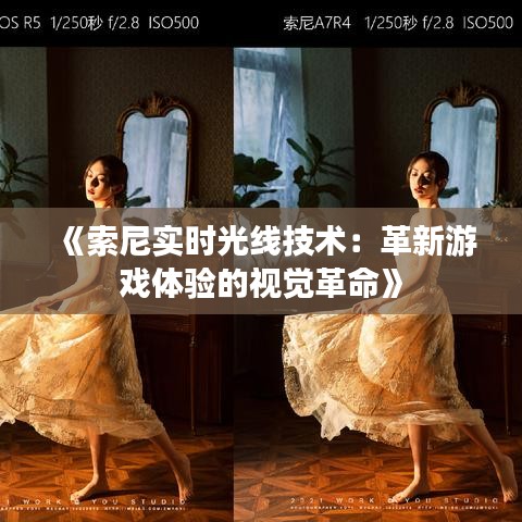 刺股读书 第3页