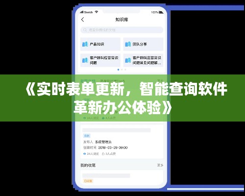 恋恋不舍 第3页