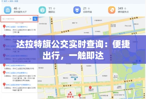 花样新翻 第3页