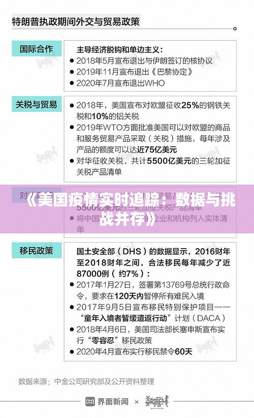 铁杵成针 第3页
