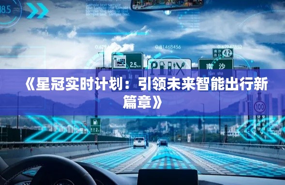 铁石心肠 第4页