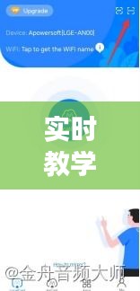 淡妆浓抹 第3页