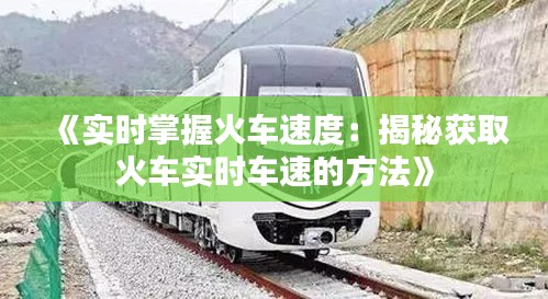 革新变旧 第3页
