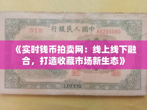 间不容发 第3页