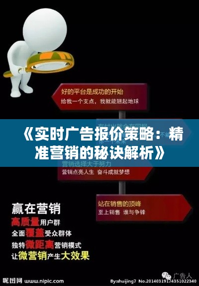 慎重其事 第3页