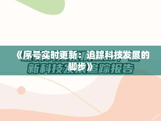 手舞足蹈 第3页