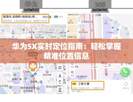 玉树临风 第3页