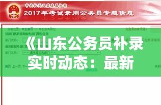 蛙蟆胜负 第3页