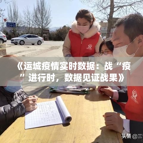 萍水相逢 第2页