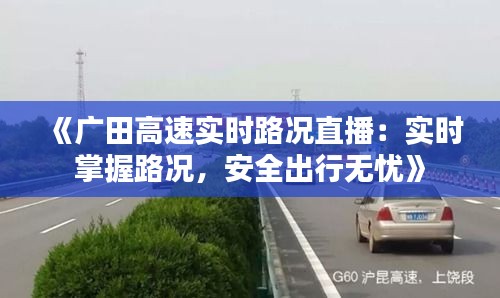 学贵有疑 第3页