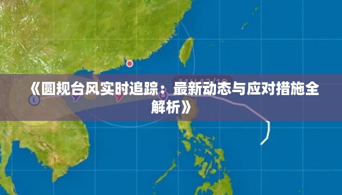天堂地狱 第3页