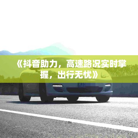 箪瓢陋室 第3页