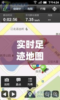 标新竞异 第3页