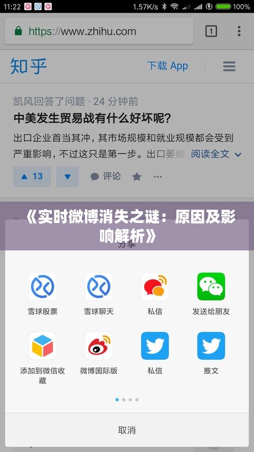 贵人多忘事 第2页