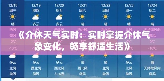 奔走如飞 第3页